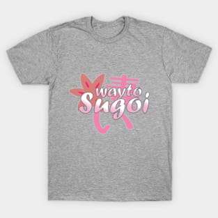 Sugoi Lettering T-Shirt